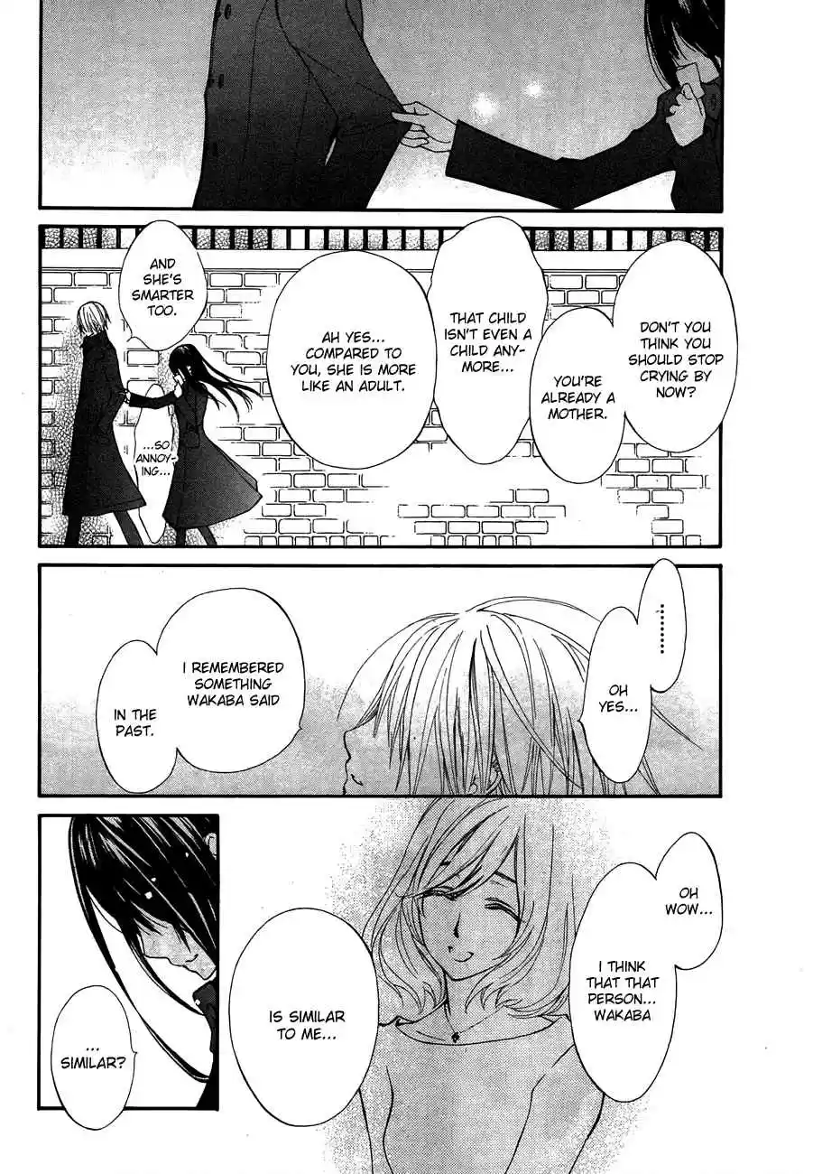 Vampire Knight Vol. 19 Ch. 93.5
