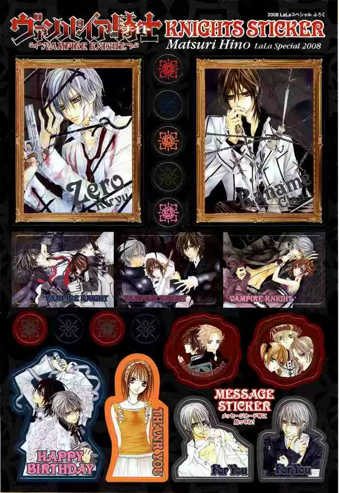Vampire Knight Vol. 8 Ch. 38.5