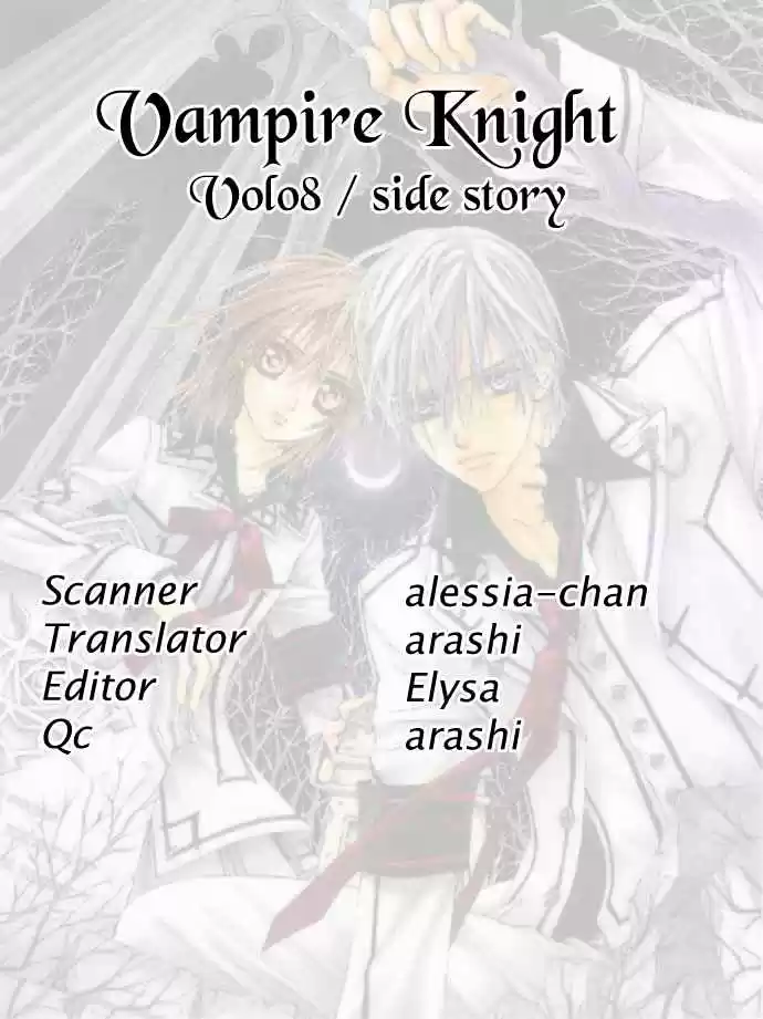 Vampire Knight Vol. 8 Ch. 38.5