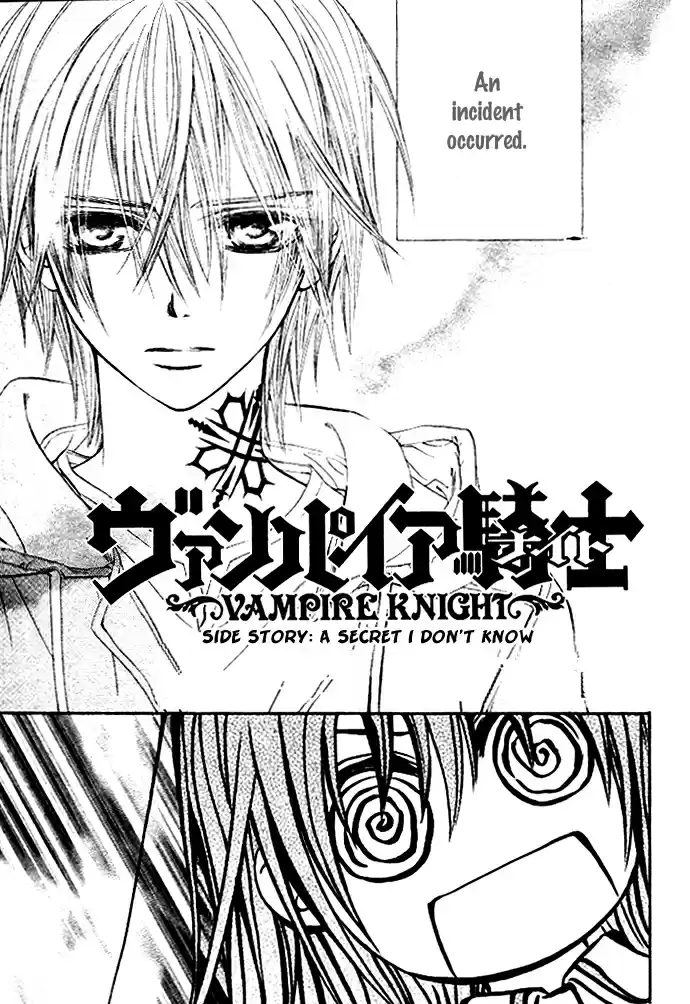 Vampire Knight Vol. 8 Ch. 38.5