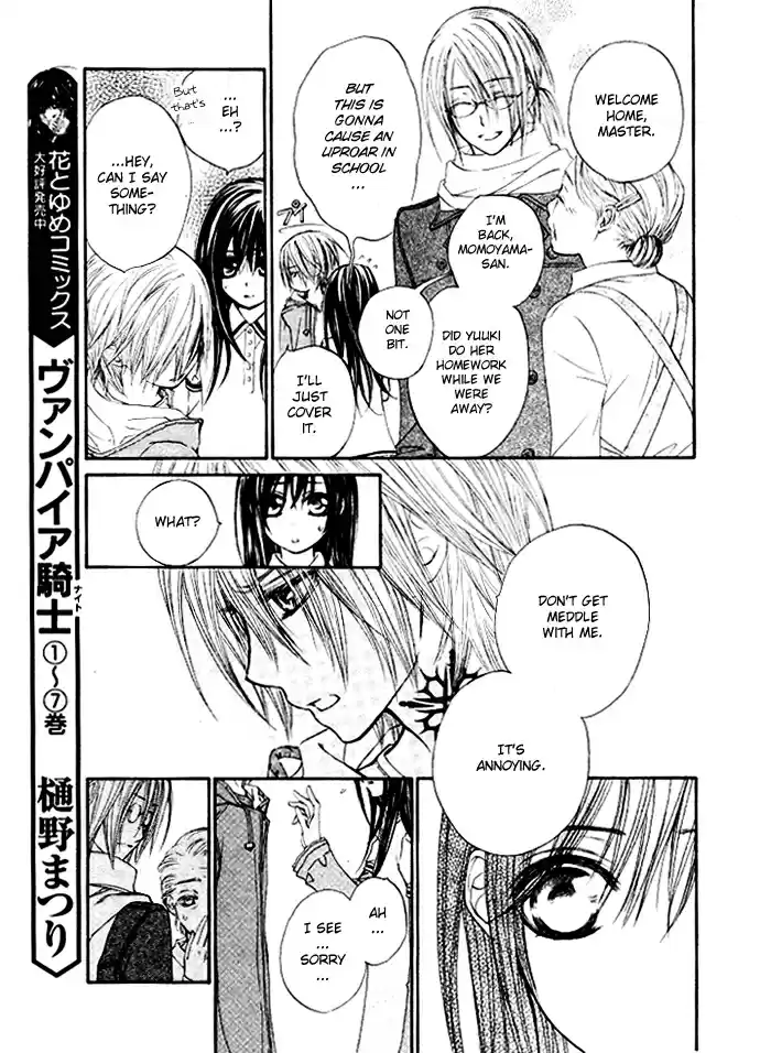 Vampire Knight Vol. 8 Ch. 38.5
