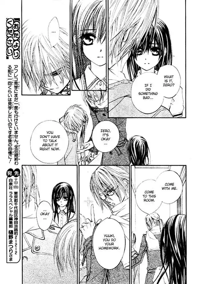 Vampire Knight Vol. 8 Ch. 38.5