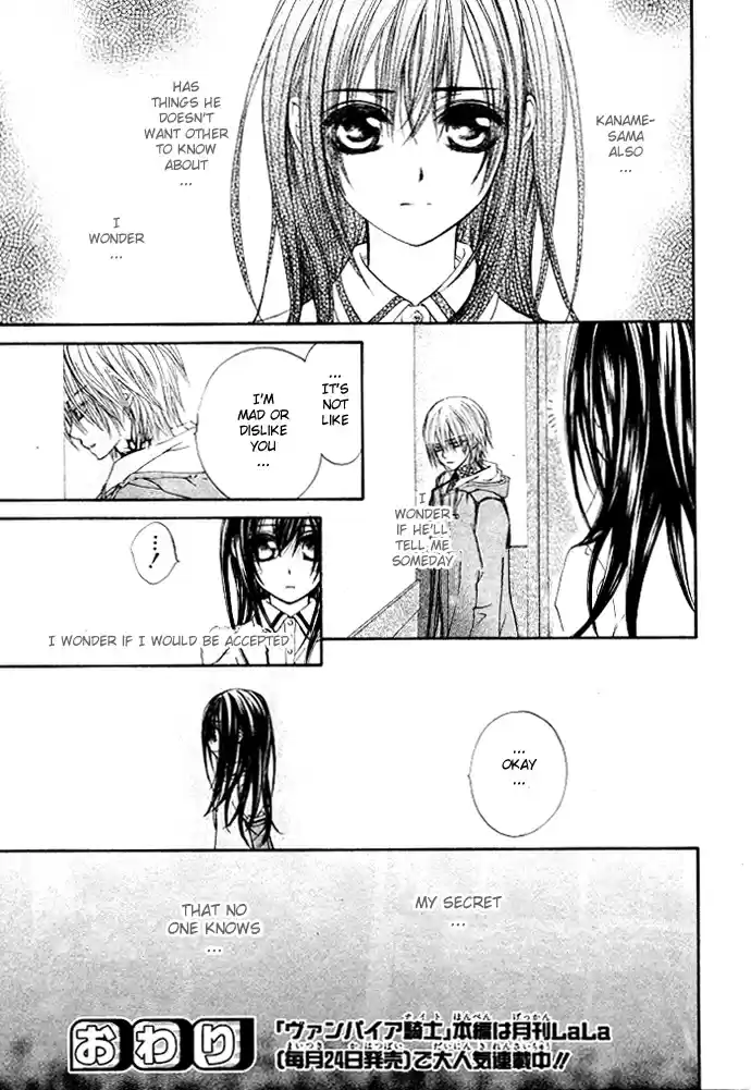 Vampire Knight Vol. 8 Ch. 38.5