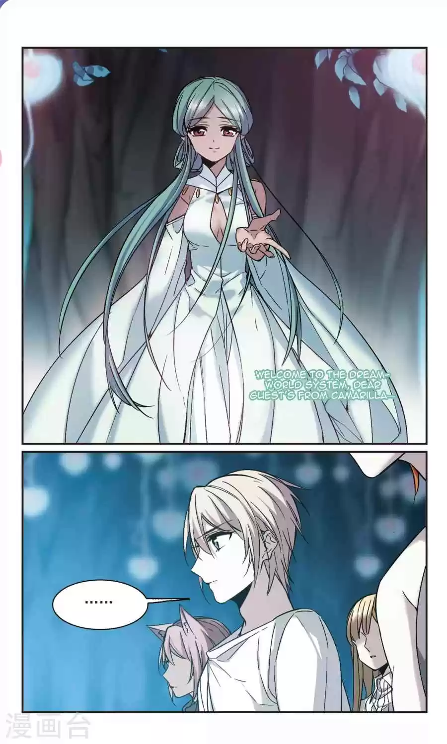 Vampire Sphere Ch. 107