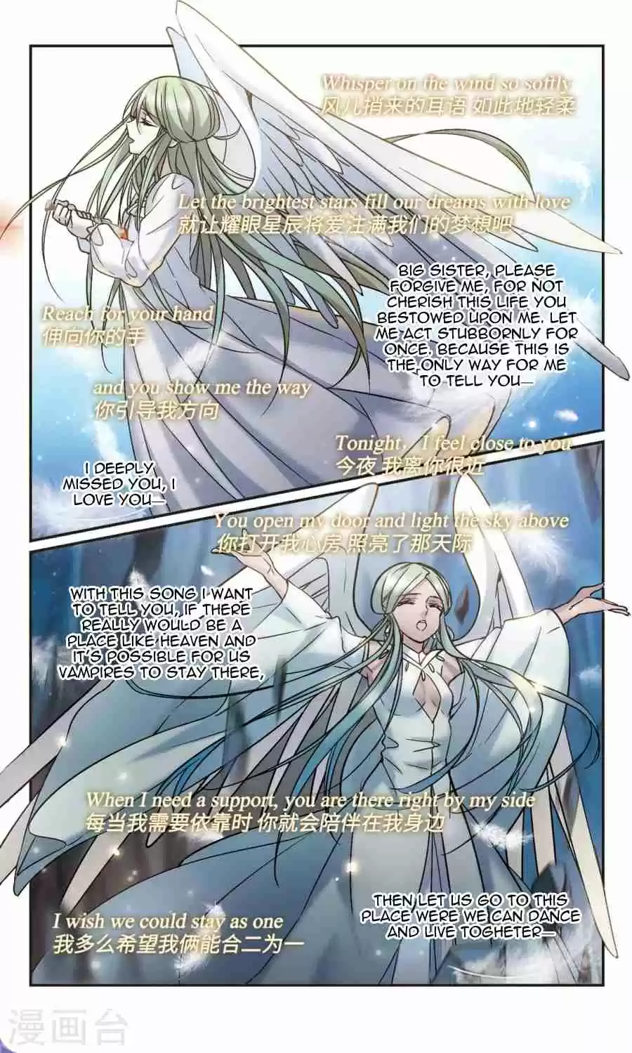 Vampire Sphere Ch. 107