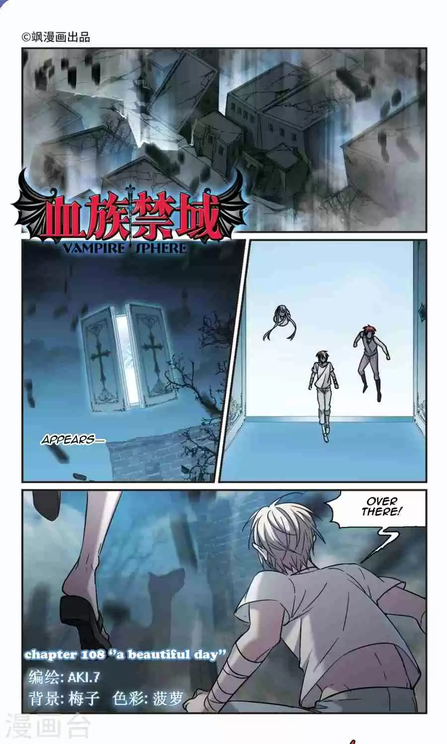 Vampire Sphere Ch. 108
