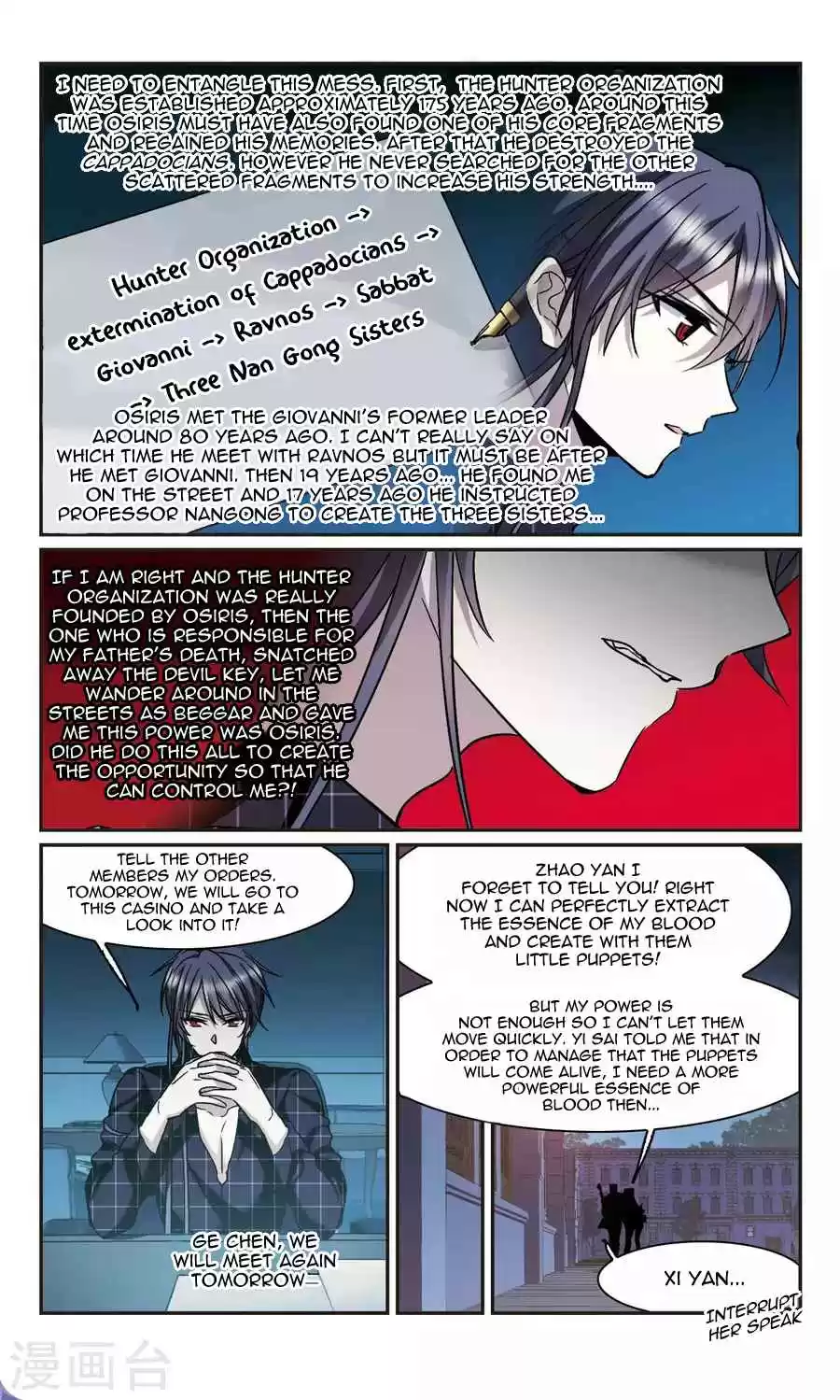 Vampire Sphere Ch. 109