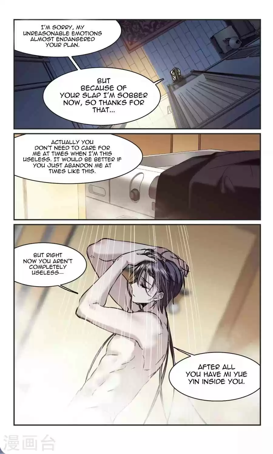 Vampire Sphere Ch. 110