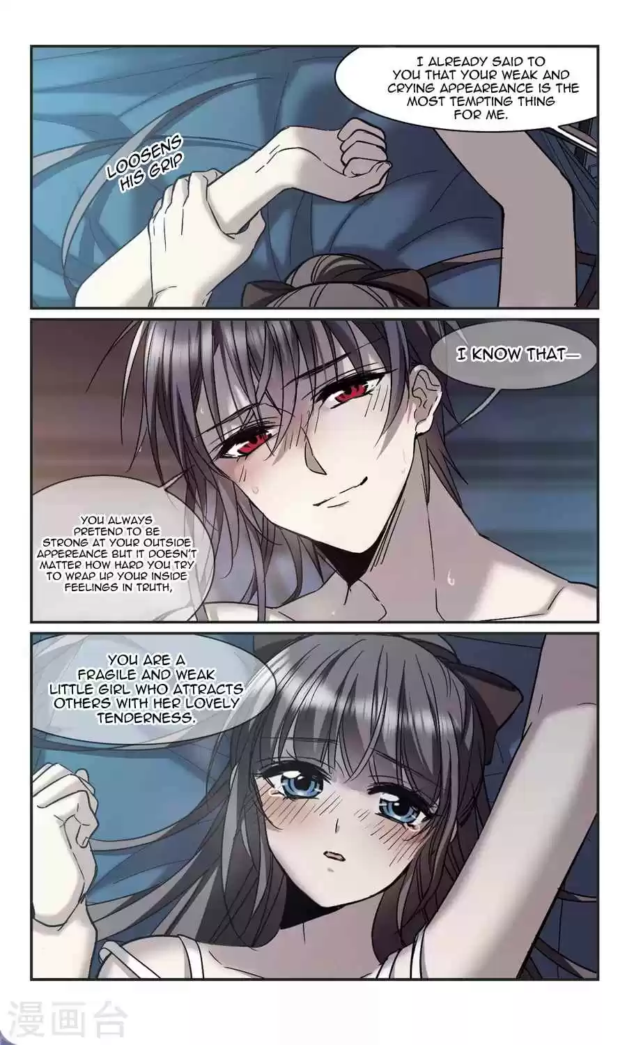 Vampire Sphere Ch. 110