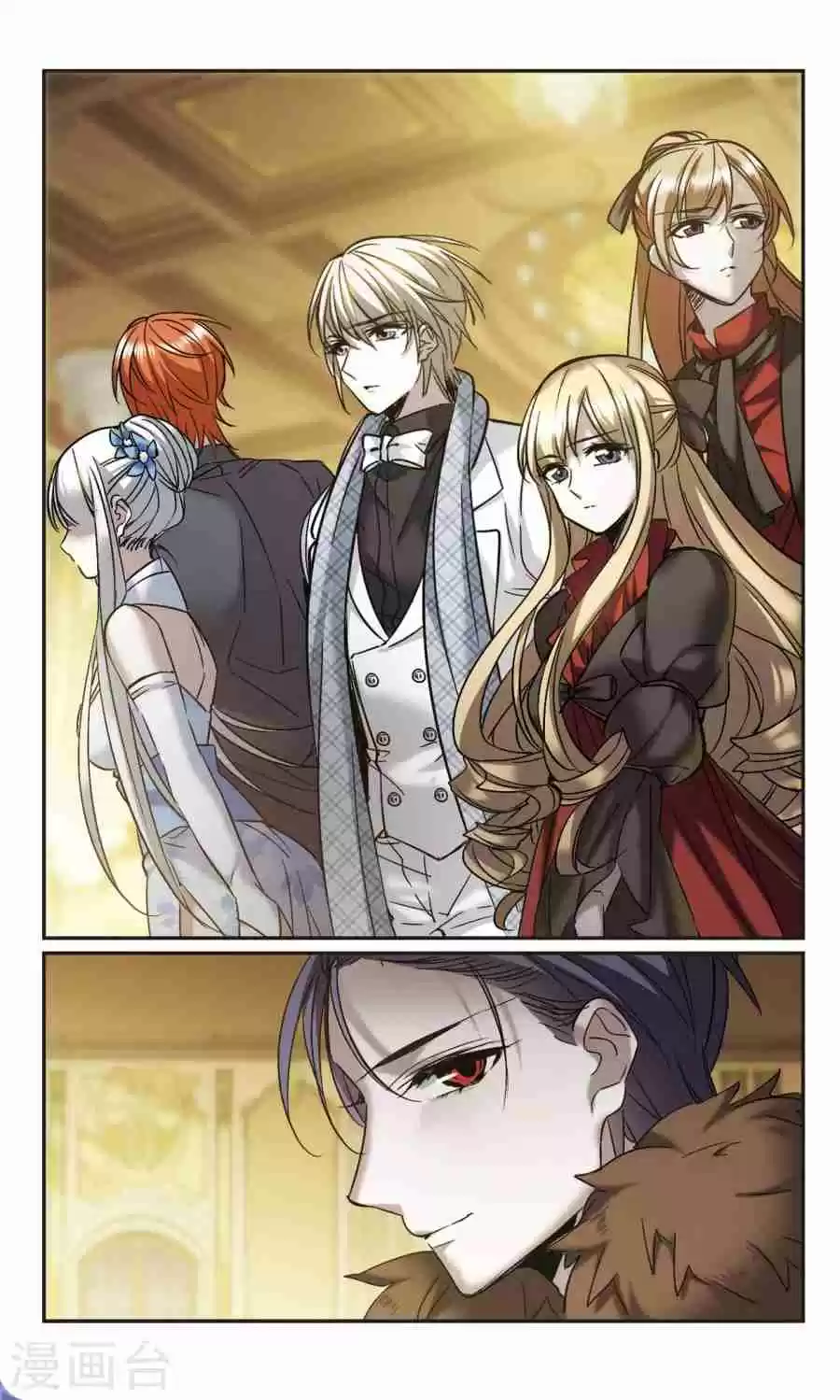 Vampire Sphere Ch. 111