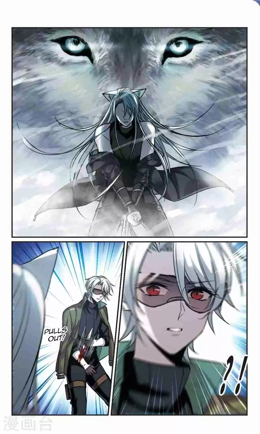 Vampire Sphere Ch. 112