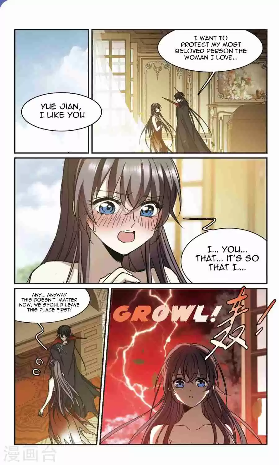 Vampire Sphere Ch. 114