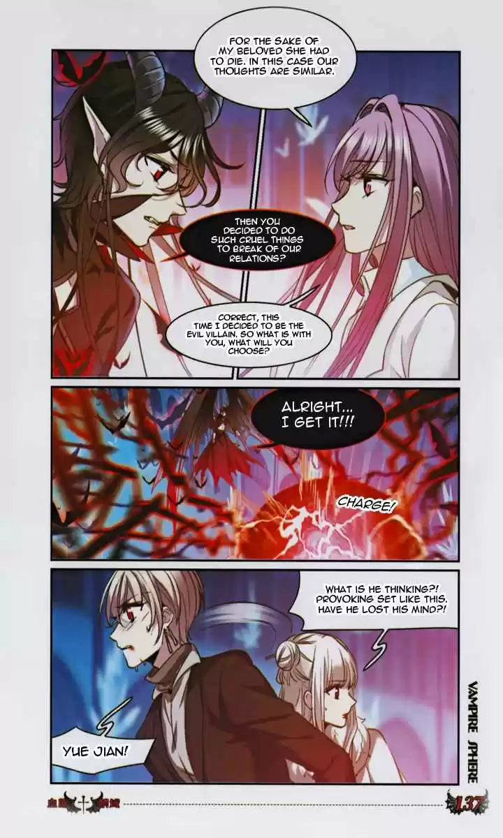 Vampire Sphere Ch. 131