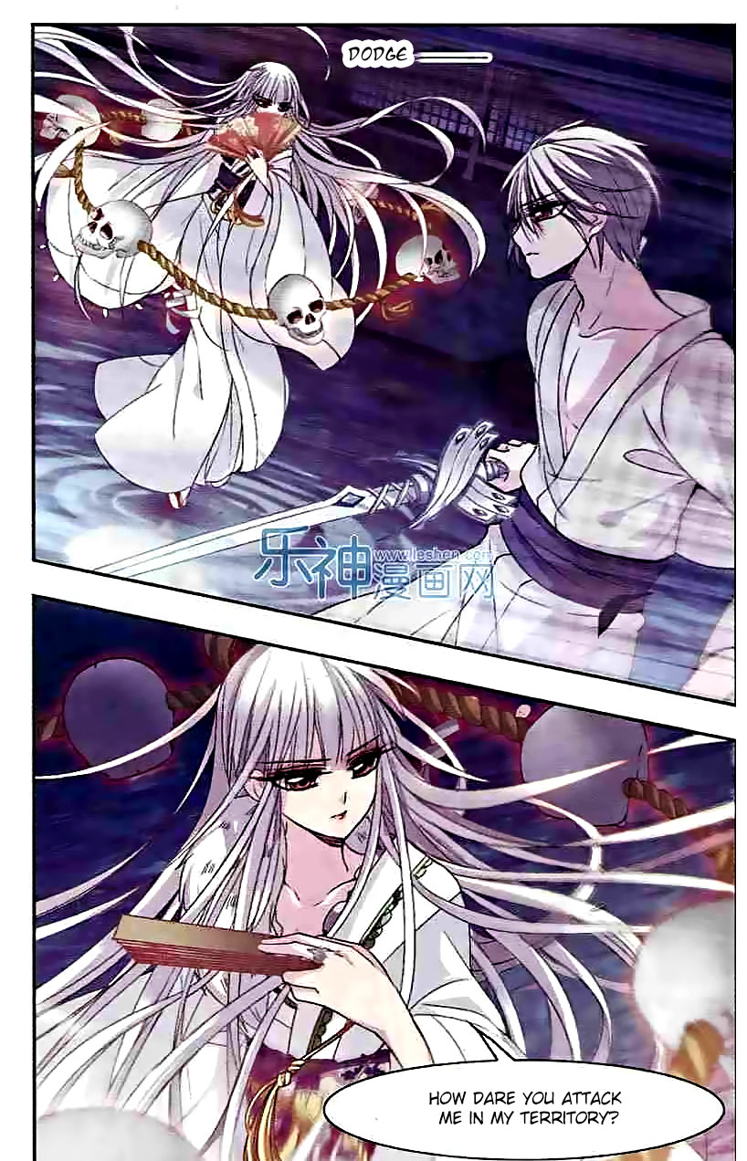 Vampire Sphere Ch.47