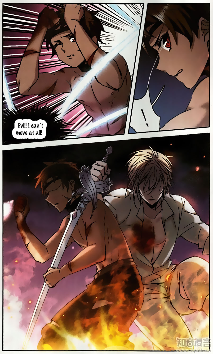 Vampire Sphere Ch.94