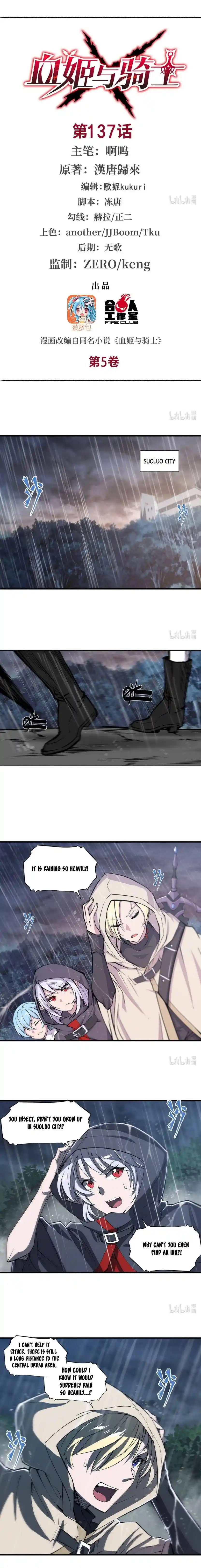 Vampires And Knight Chapter 138