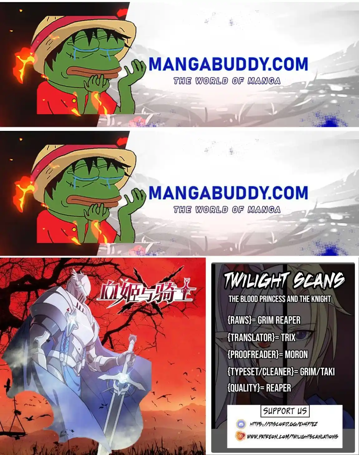 Vampires And Knight Chapter 139