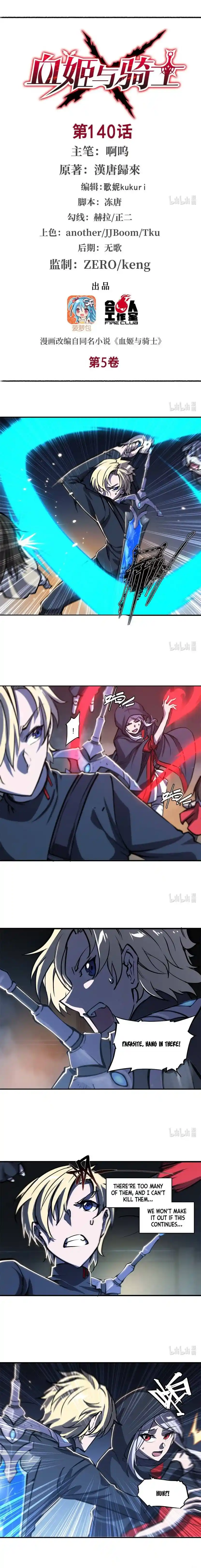 Vampires And Knight Chapter 140