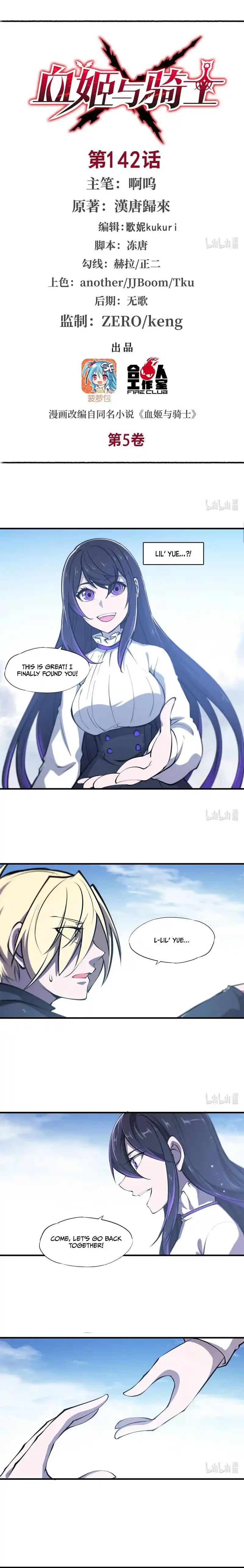 Vampires And Knight Chapter 142