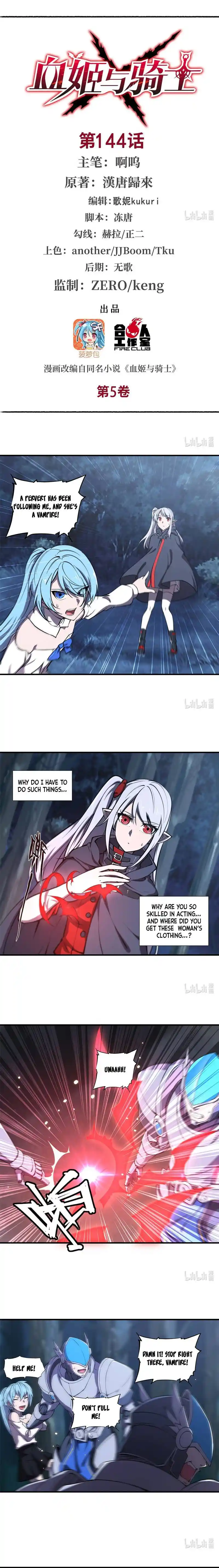 Vampires And Knight Chapter 144