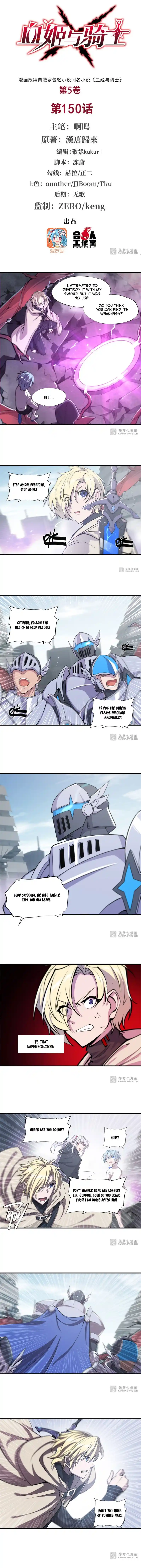 Vampires And Knight Chapter 150