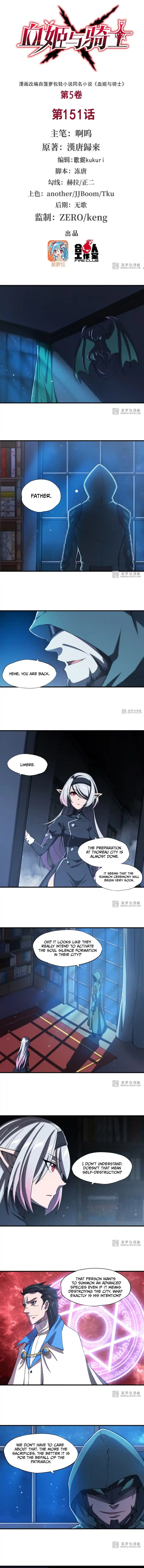 Vampires And Knight Chapter 151