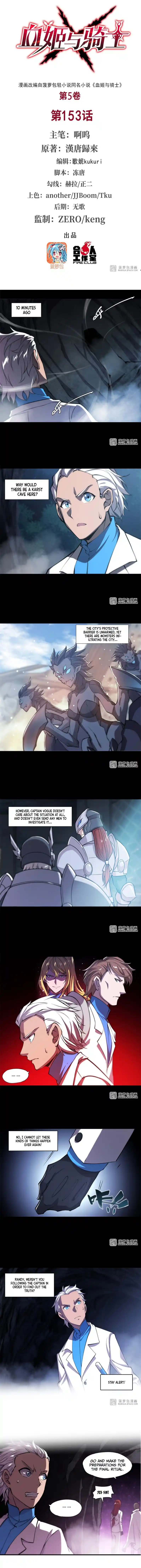 Vampires And Knight Chapter 153