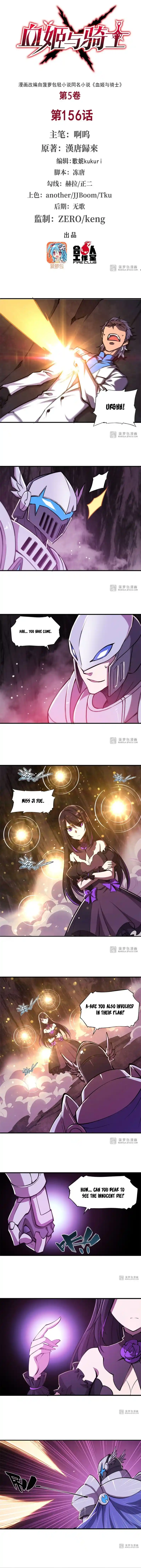 Vampires And Knight Chapter 156