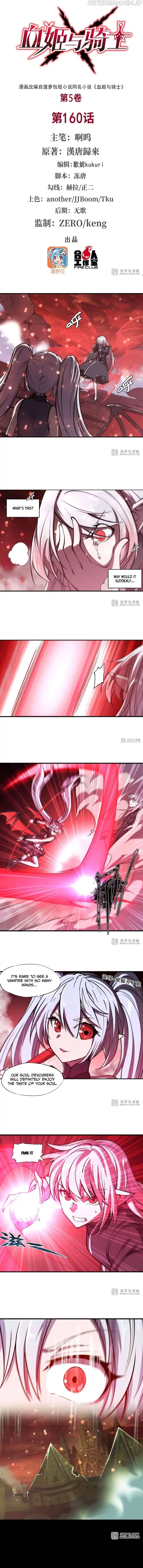 Vampires And Knight Chapter 160