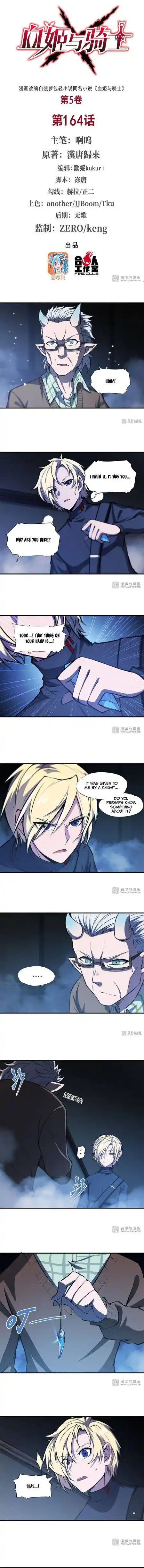 Vampires And Knight Chapter 164