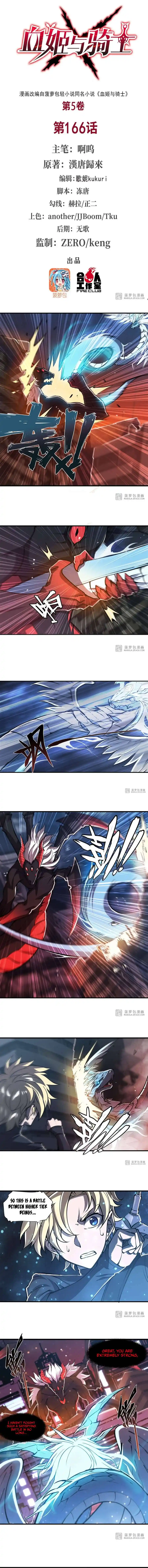 Vampires And Knight Chapter 166