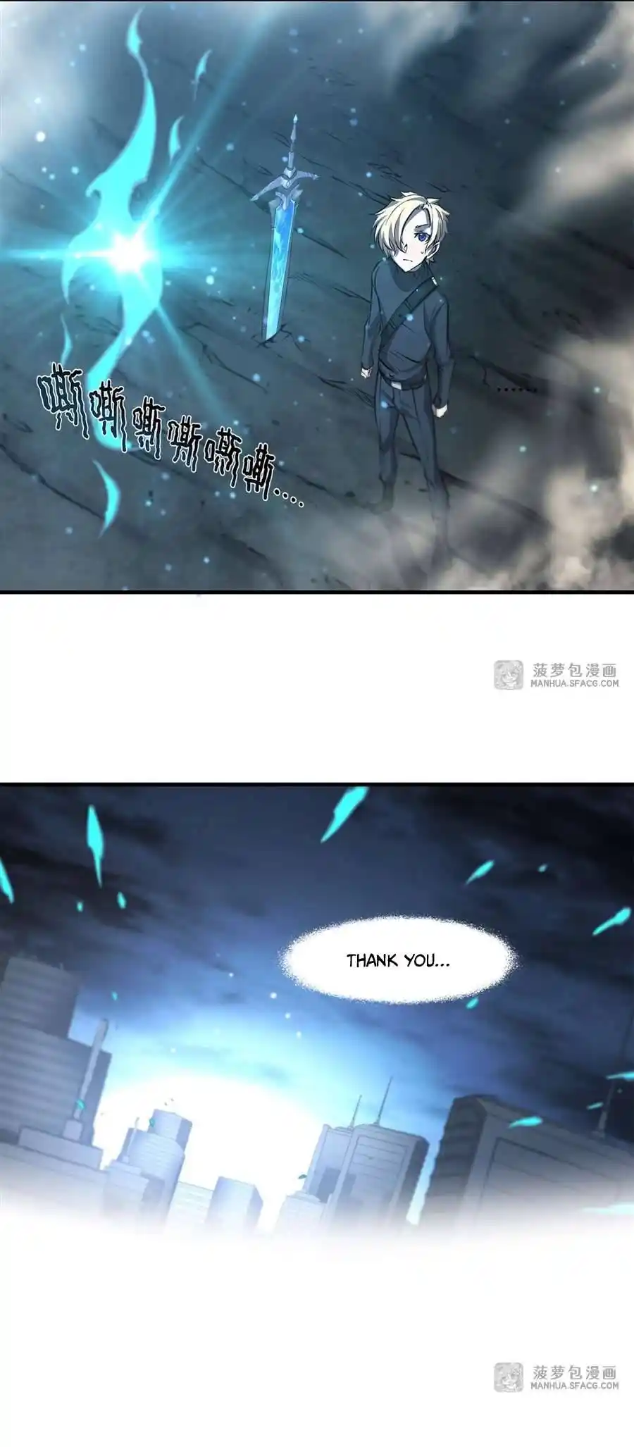 Vampires And Knight Chapter 166