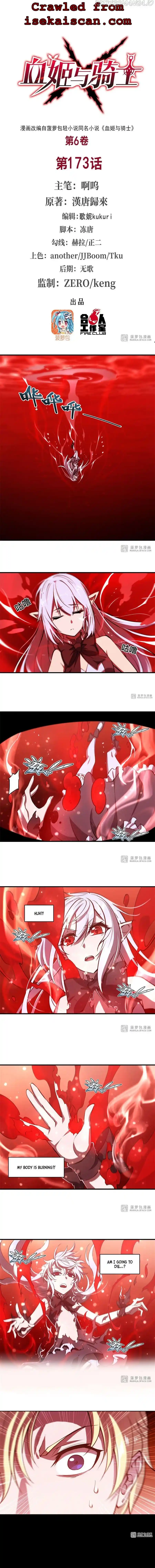 Vampires And Knight Chapter 173