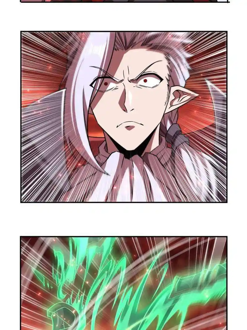 Vampires And Knight Chapter 228