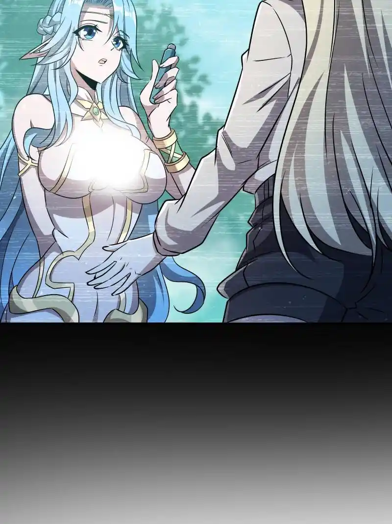 Vampires And Knight Chapter 253