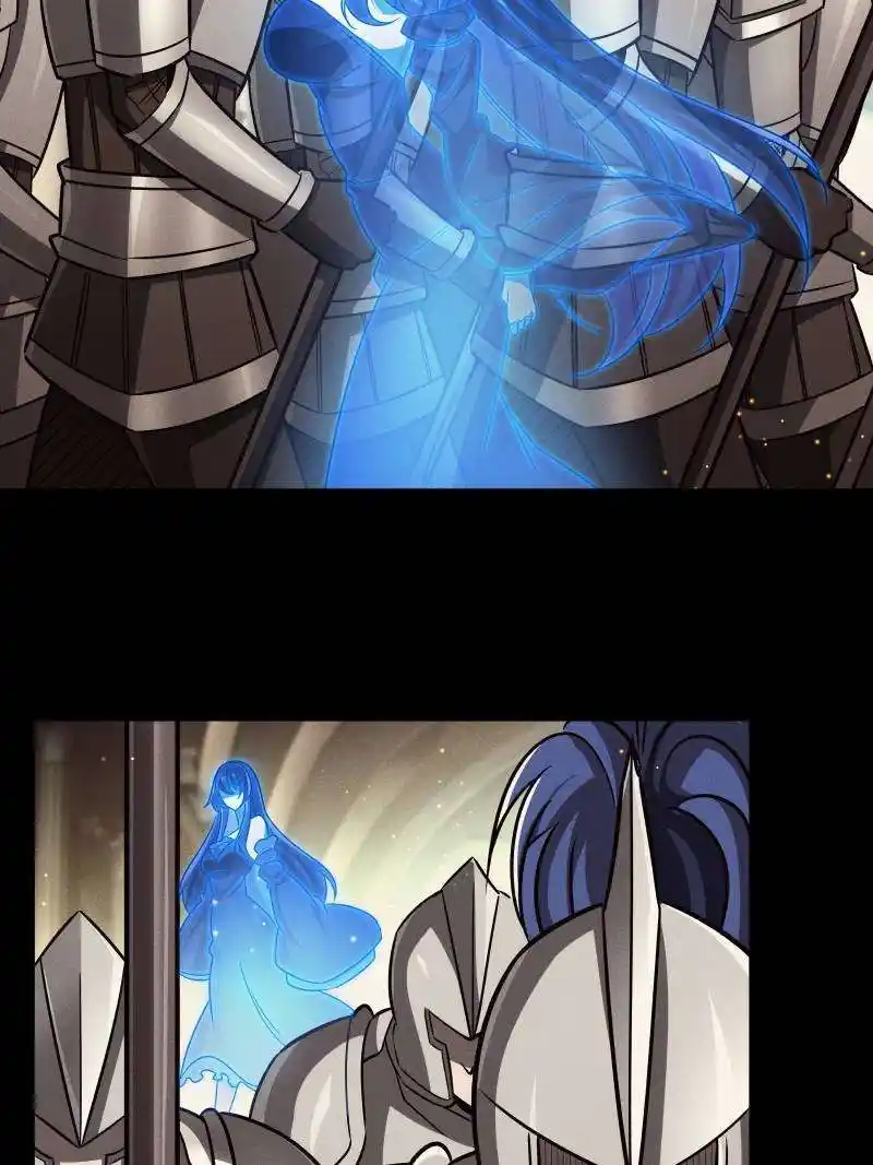 Vampires And Knight Chapter 259