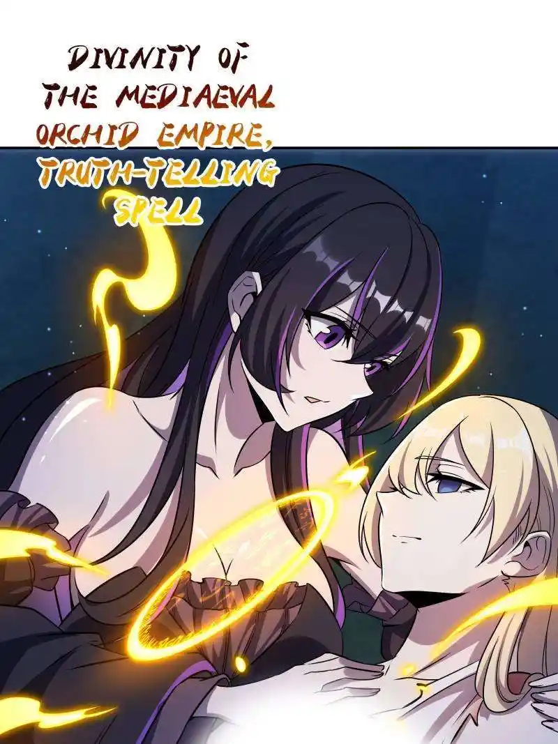 Vampires And Knight Chapter 260