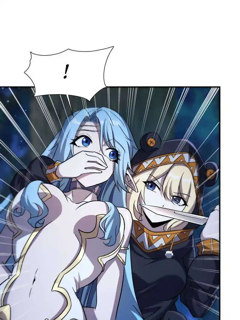 Vampires And Knight Chapter 267