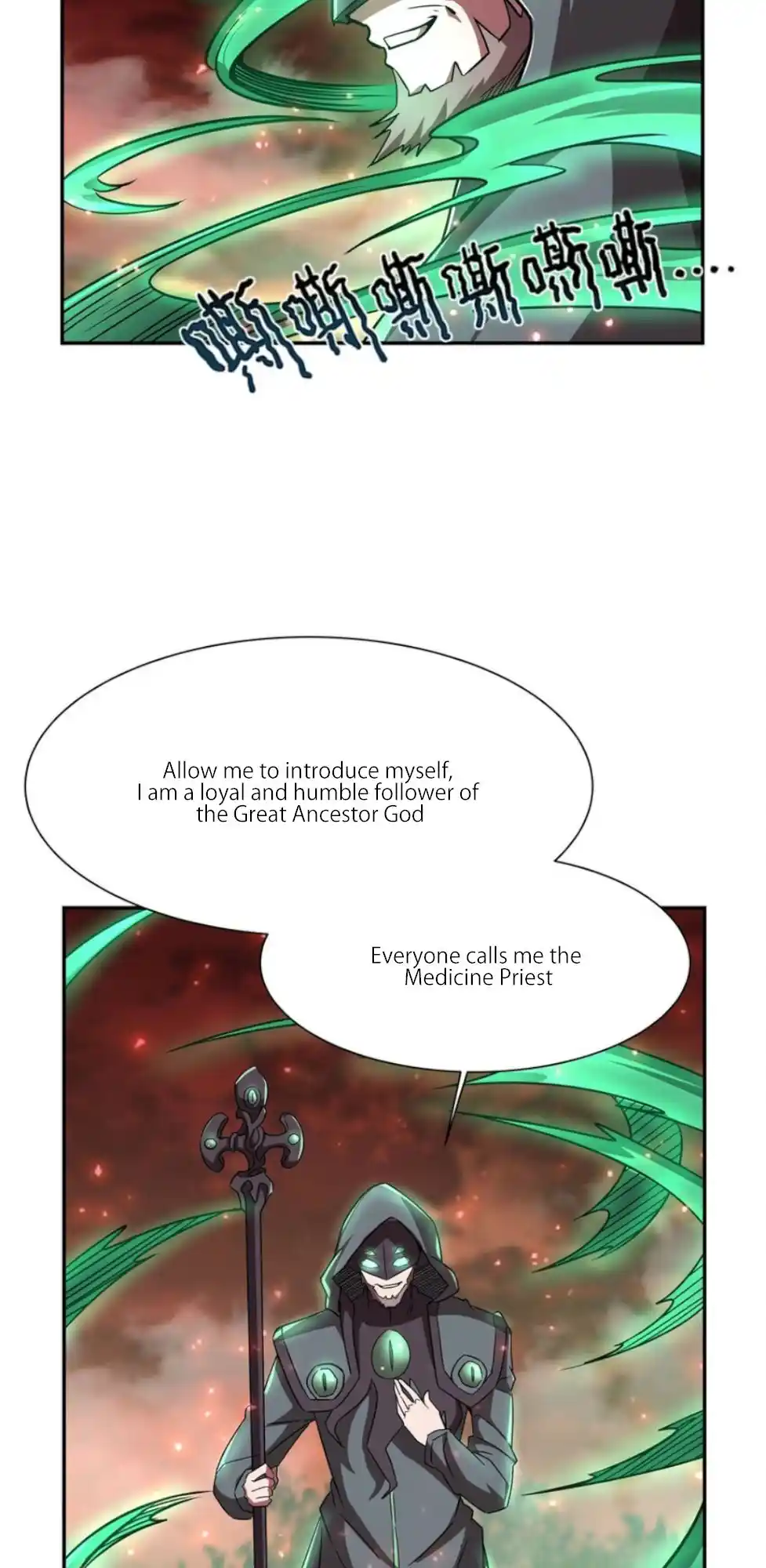 Vampires And Knight Chapter 285