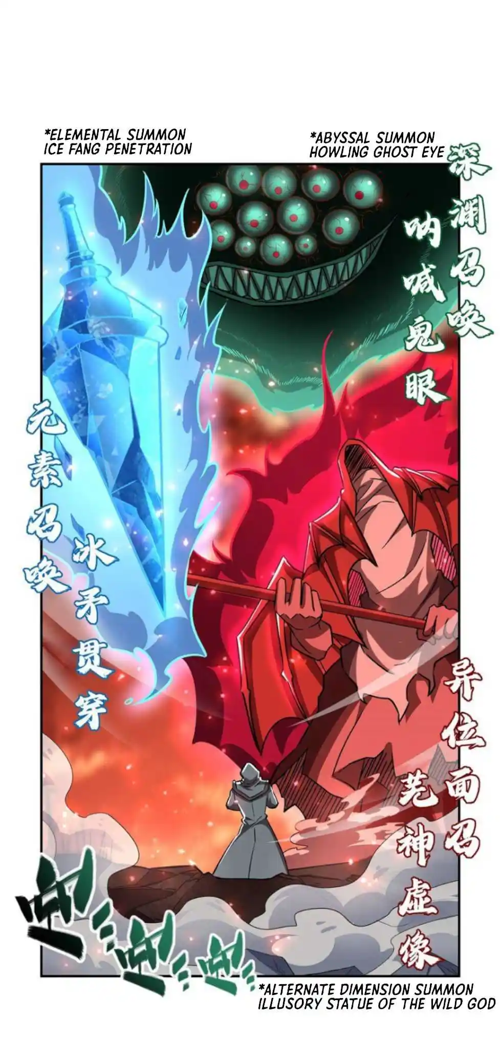 Vampires And Knight Chapter 286