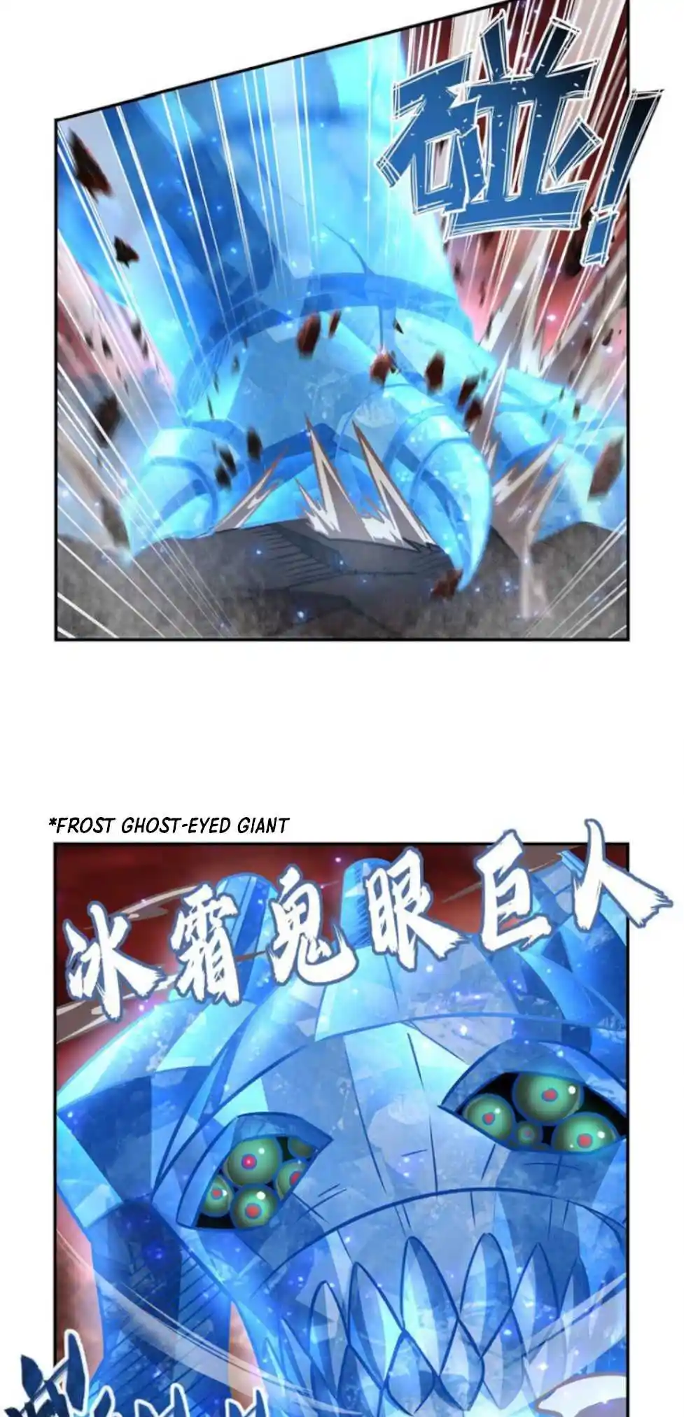 Vampires And Knight Chapter 286