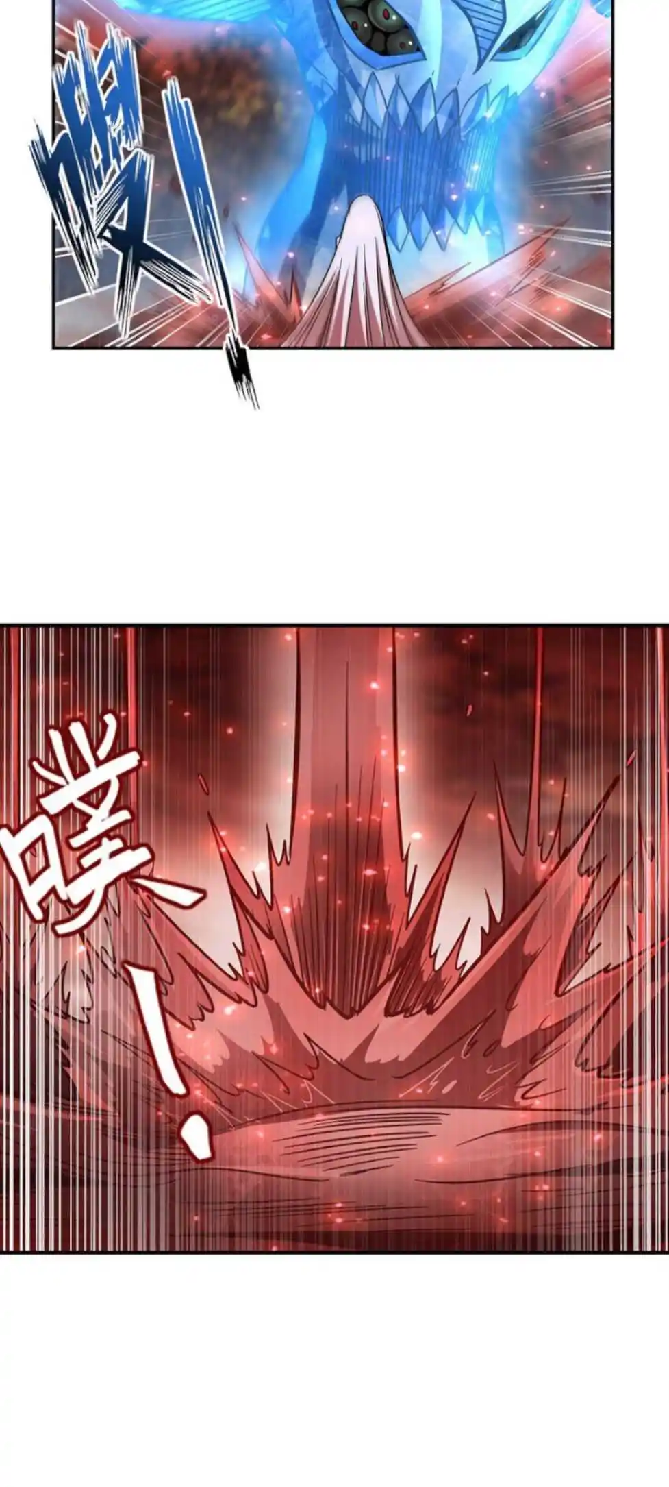 Vampires And Knight Chapter 286