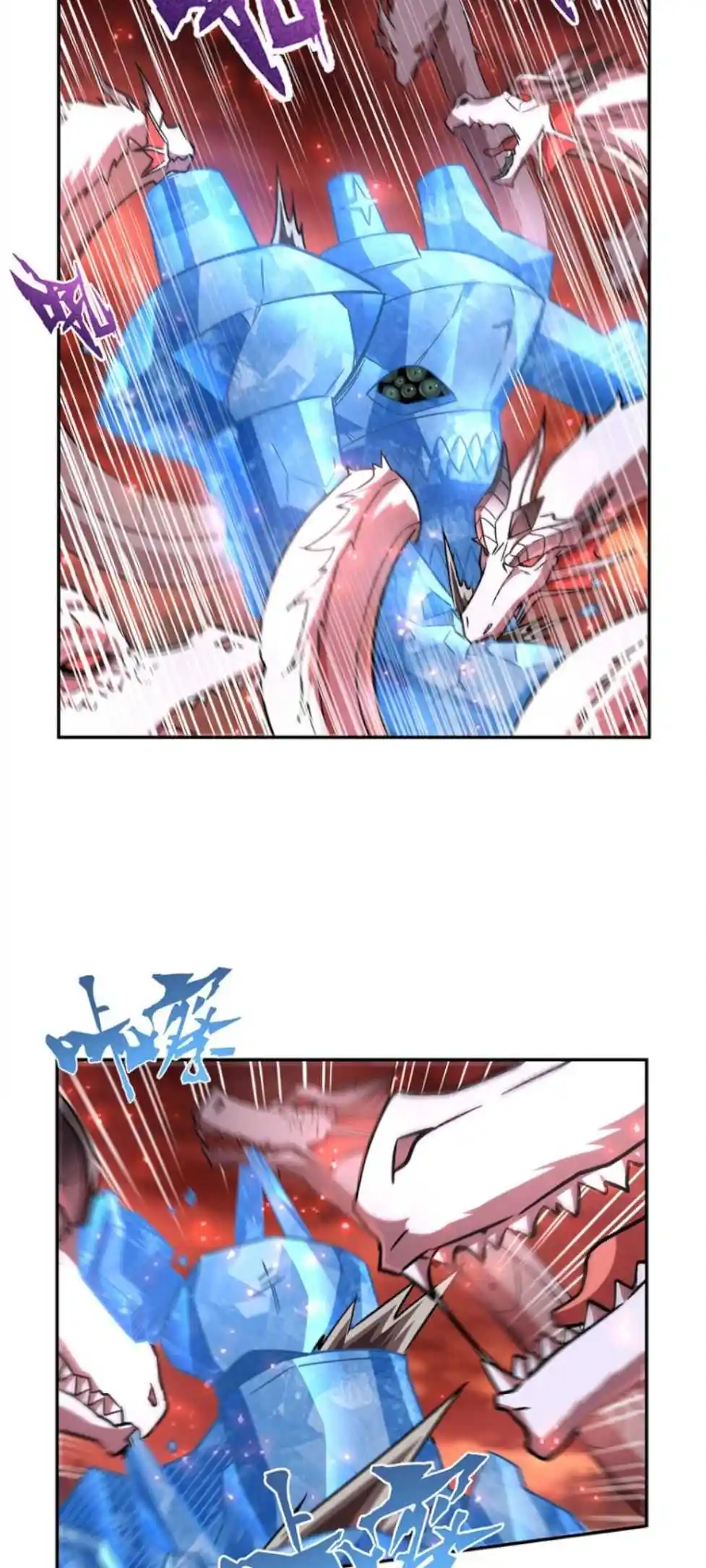 Vampires And Knight Chapter 286