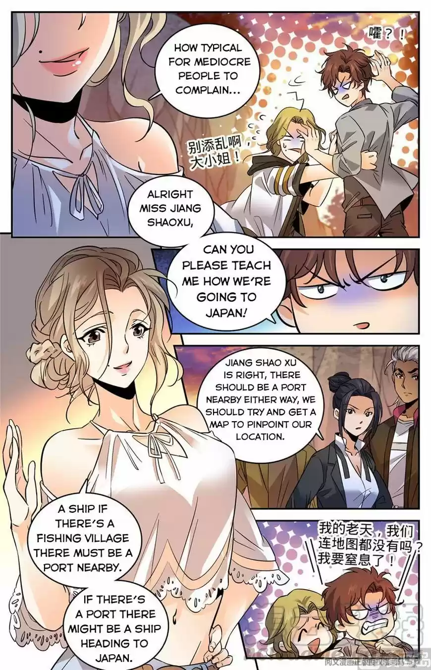 Versatile Mage ch.462