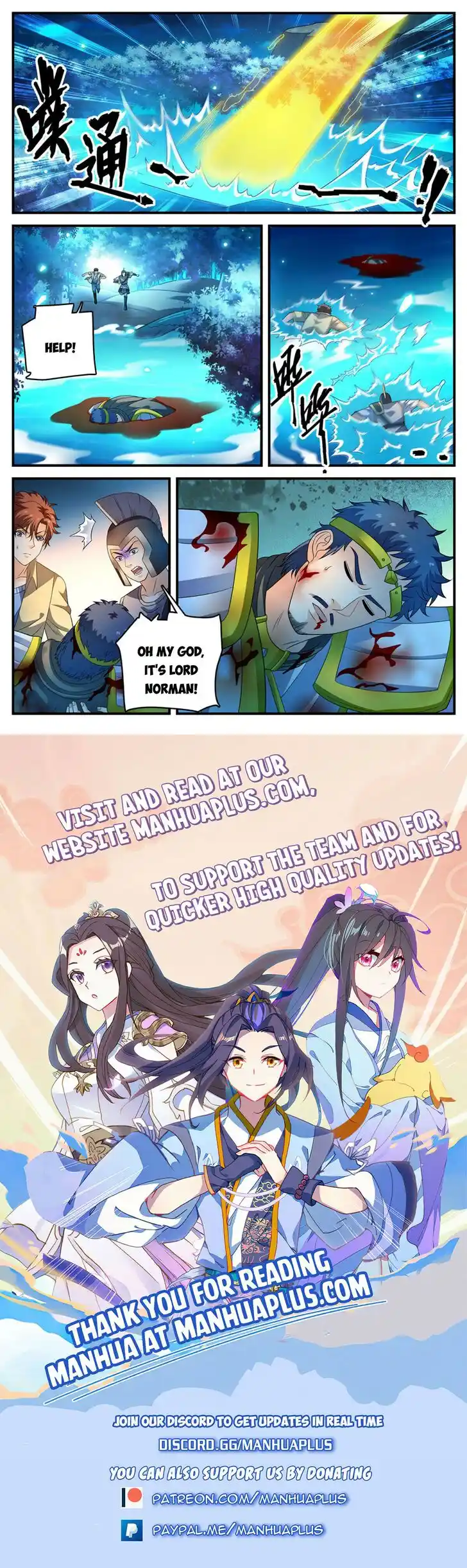 Versatile Mage Ch.970