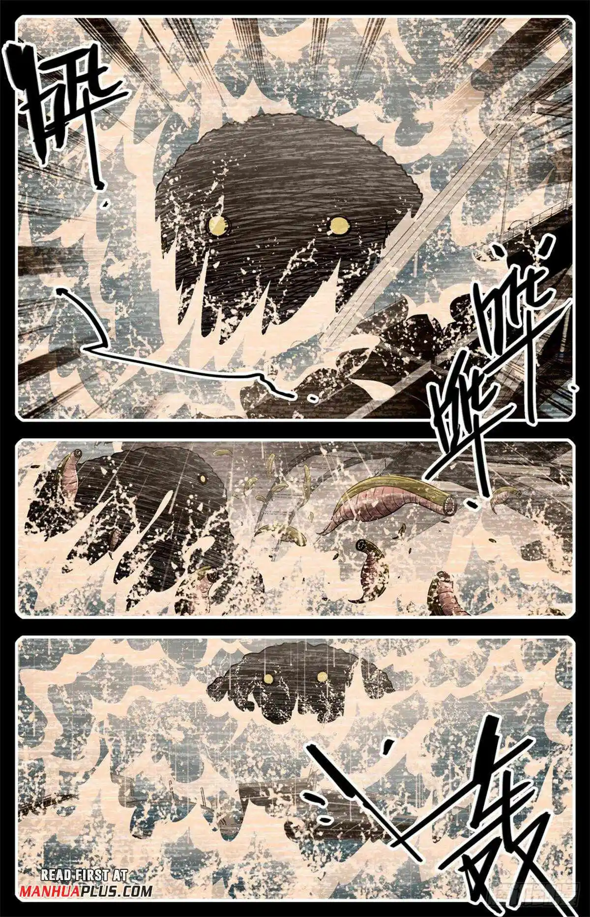 Versatile Mage Chapter 1031