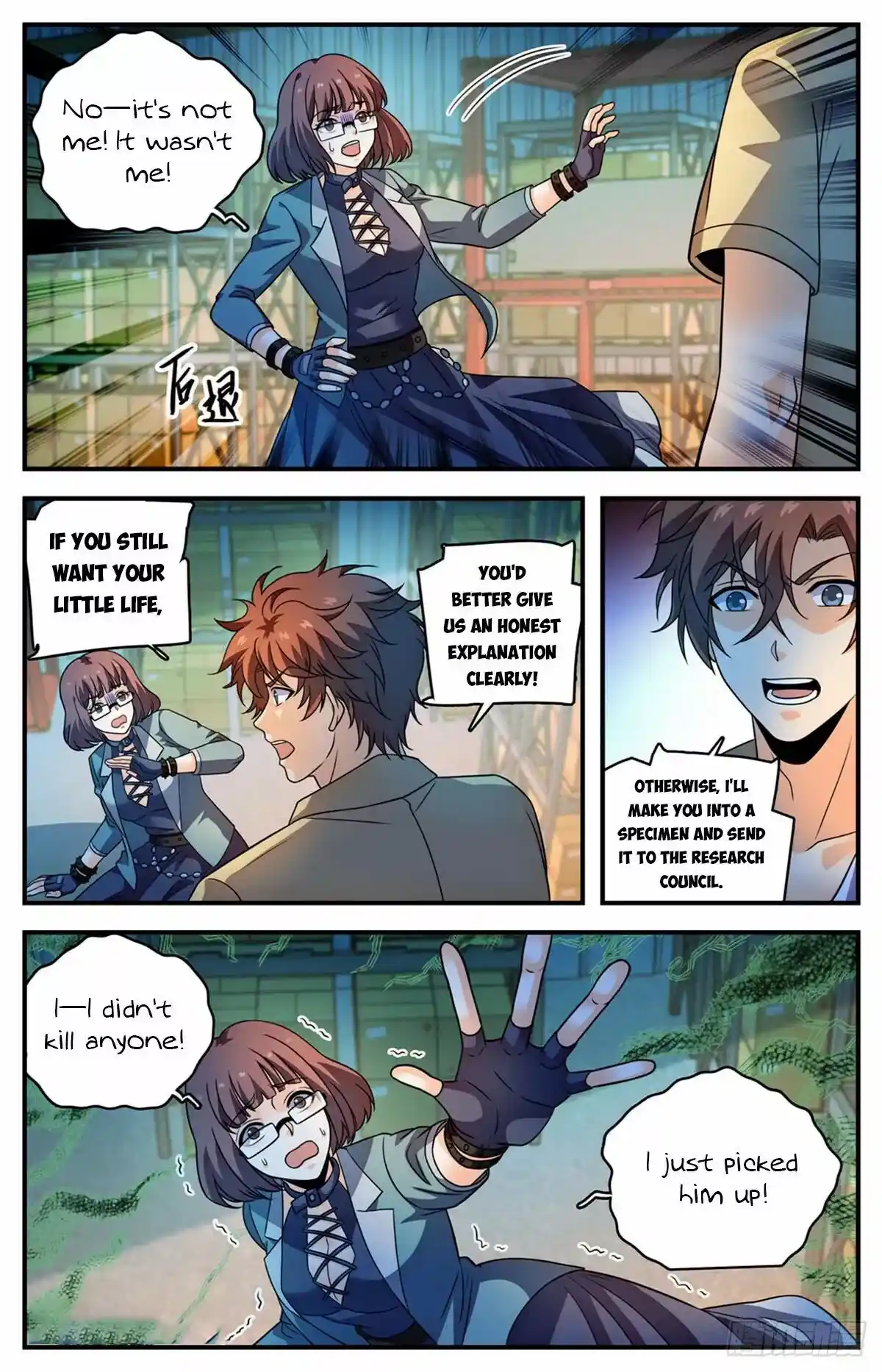 Versatile Mage Chapter 1049