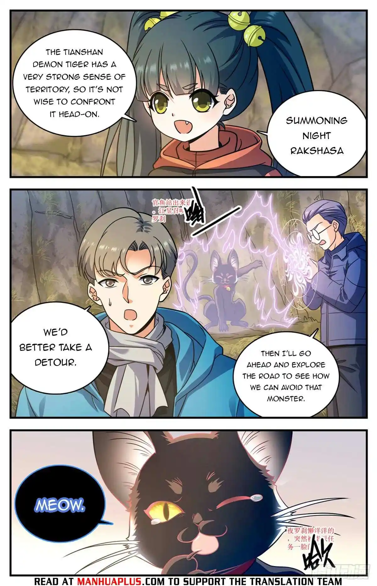 Versatile Mage Chapter 1066