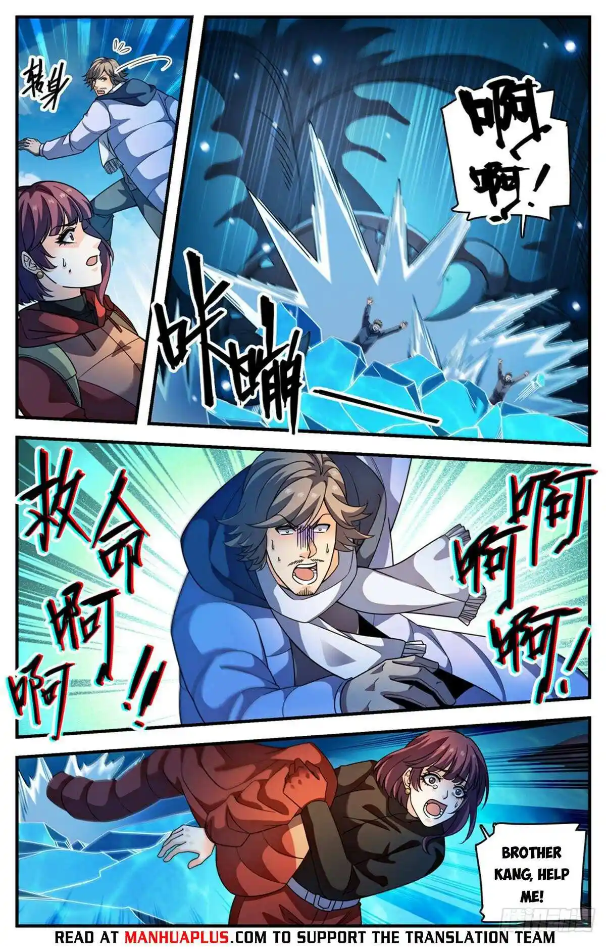 Versatile Mage Chapter 1073