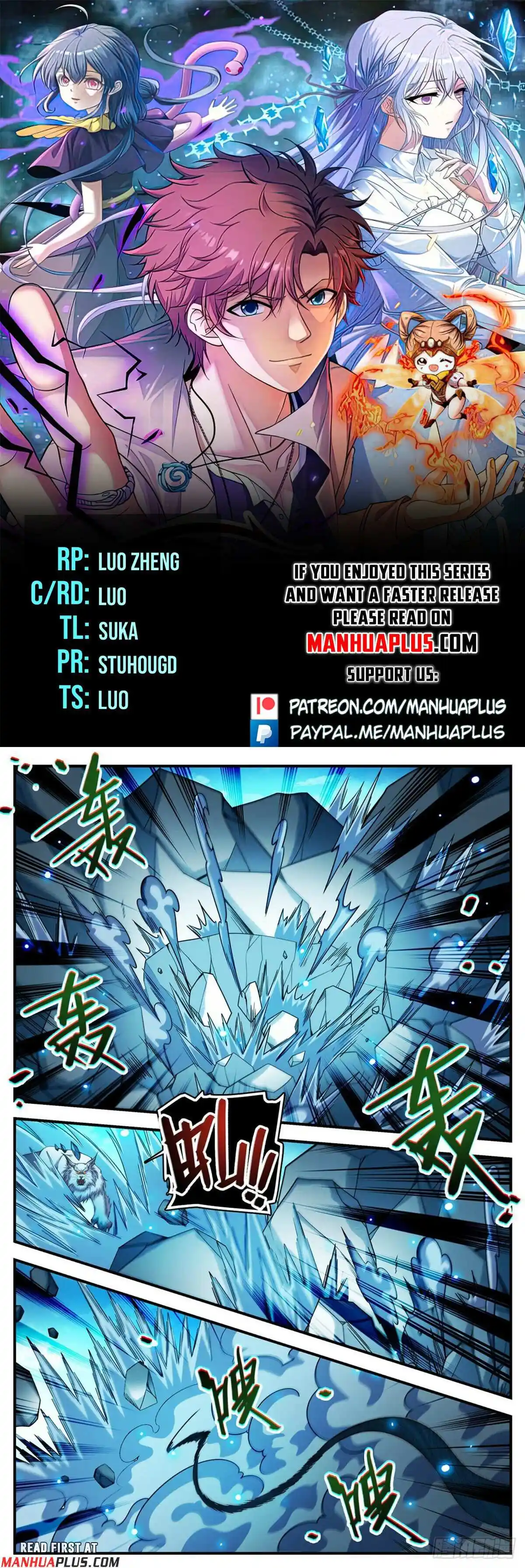 Versatile Mage Chapter 1080